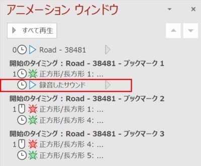 パワポで動画編集ができる やり方も簡単なので覚えよう Soccernote