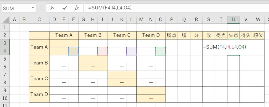 対戦表の入力作業を効率化-7