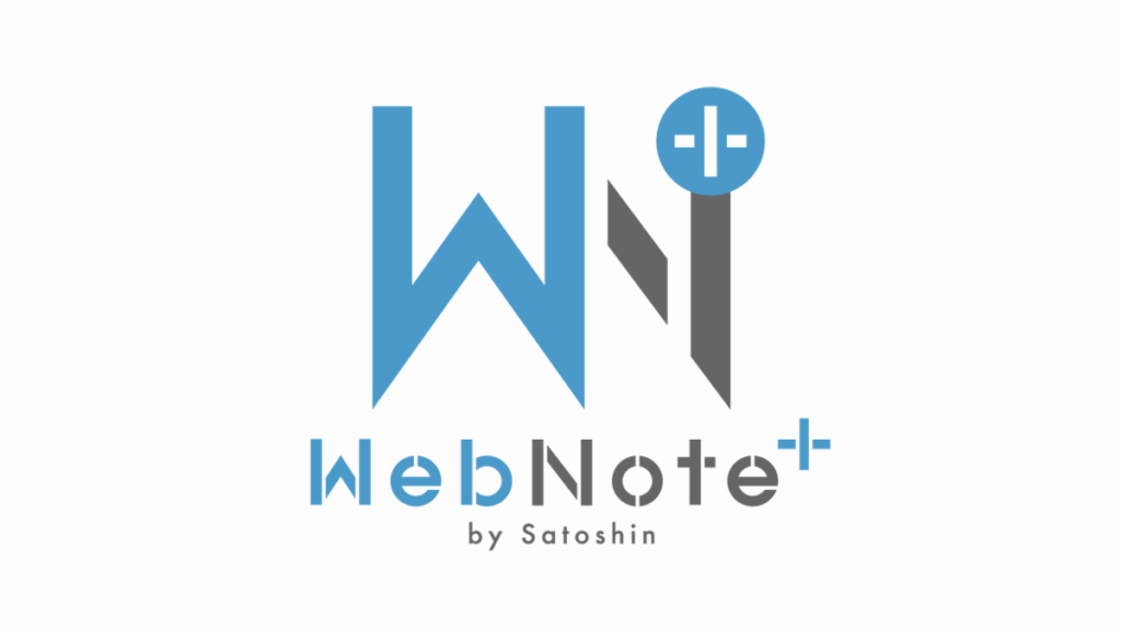 SWELLとブロックエディター推しのブログ｜WebNote+